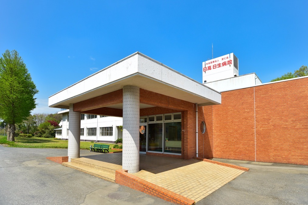 日高日生病院(調理師/調理スタッフの求人)の写真:病院外観です