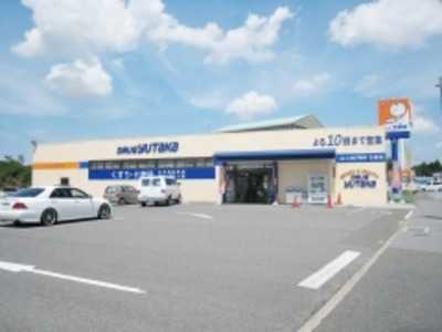 ドラッグユタカ五個荘店の写真