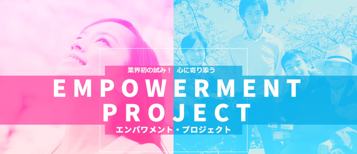 仕事イメージ