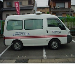 在宅介護センター亘理の写真: