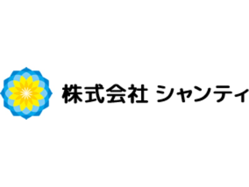 仕事イメージ
