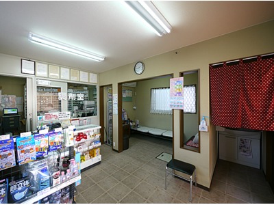富士薬局 小作店の写真2枚目：お客様の健康を支える調剤薬局です