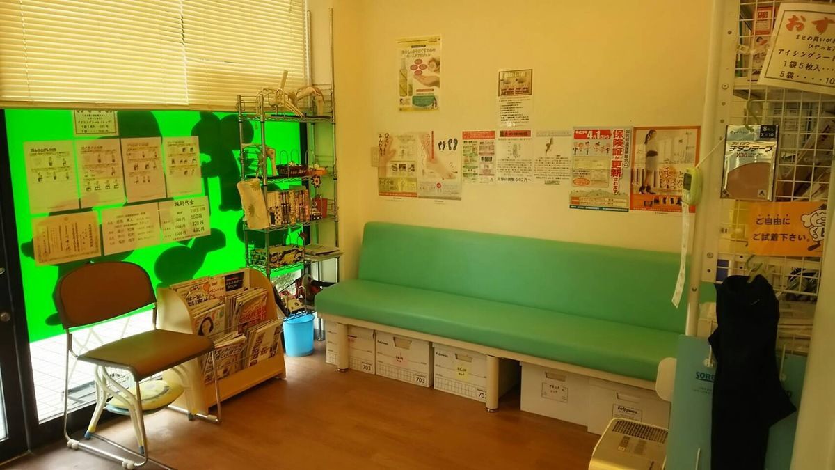 いちの整骨院（医療事務/受付の求人）の写真9枚目：院内待合室です