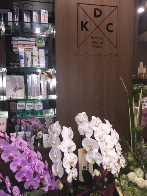 こもり歯科医院の写真