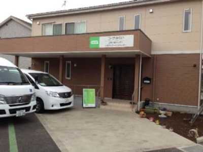 コープみらい上尾デイサービスセンターの写真