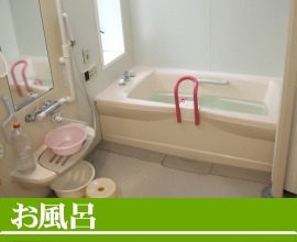グループホーム めいほくの憩【夜勤専従】(介護職/ヘルパーの求人)の写真: