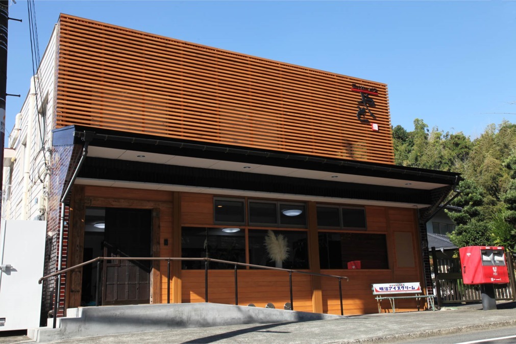 デイサービス やとの写真