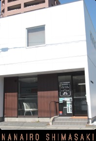 なないろ薬局 島崎店の写真