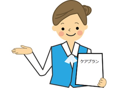 ゆうゆう介護相談室の写真