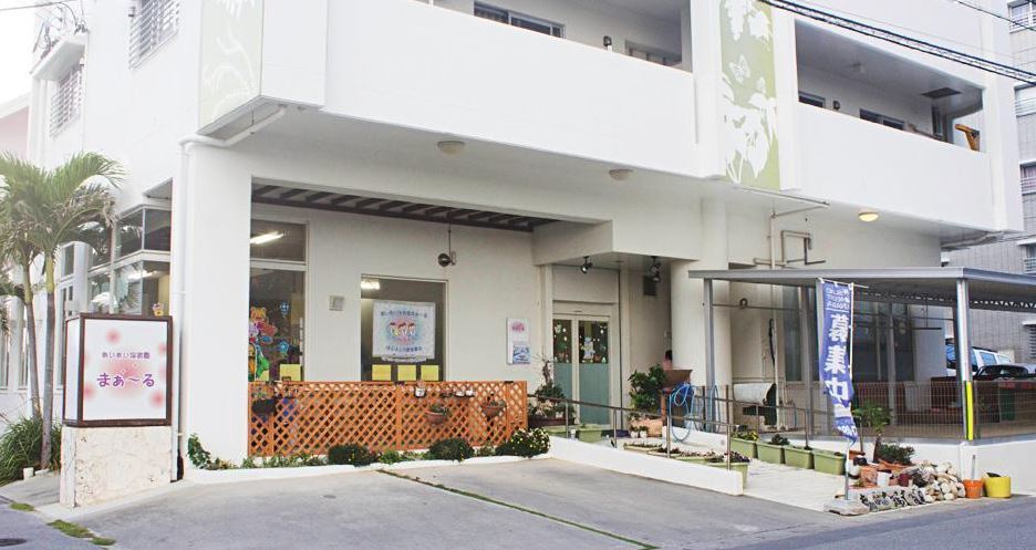 りとる保育園まぁ～るの写真1枚目：子供たちの五感を刺激する保育を取り入れています