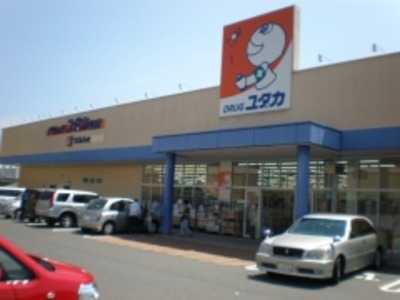 ドラッグユタカ佐屋店(登録販売者の求人)の写真:こころユタカな生活をサポートしています