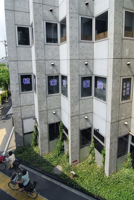 植村歯科医院の写真2枚目：外観  駅の陸橋から