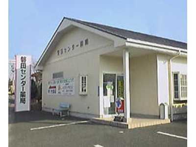 磐田センター薬局(薬剤師の求人)の写真:地域貢献を目標にしている調剤薬局です