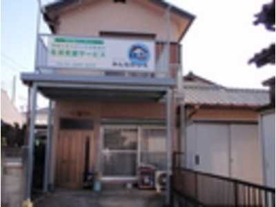 訪問介護ステーションみるくの写真