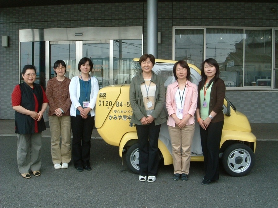 かみや居宅介護支援事業所の写真