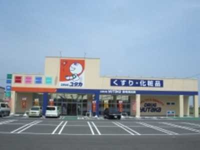 ドラッグユタカ養老高田店（登録販売者の求人）の写真1枚目：こころユタカな生活をサポートしています