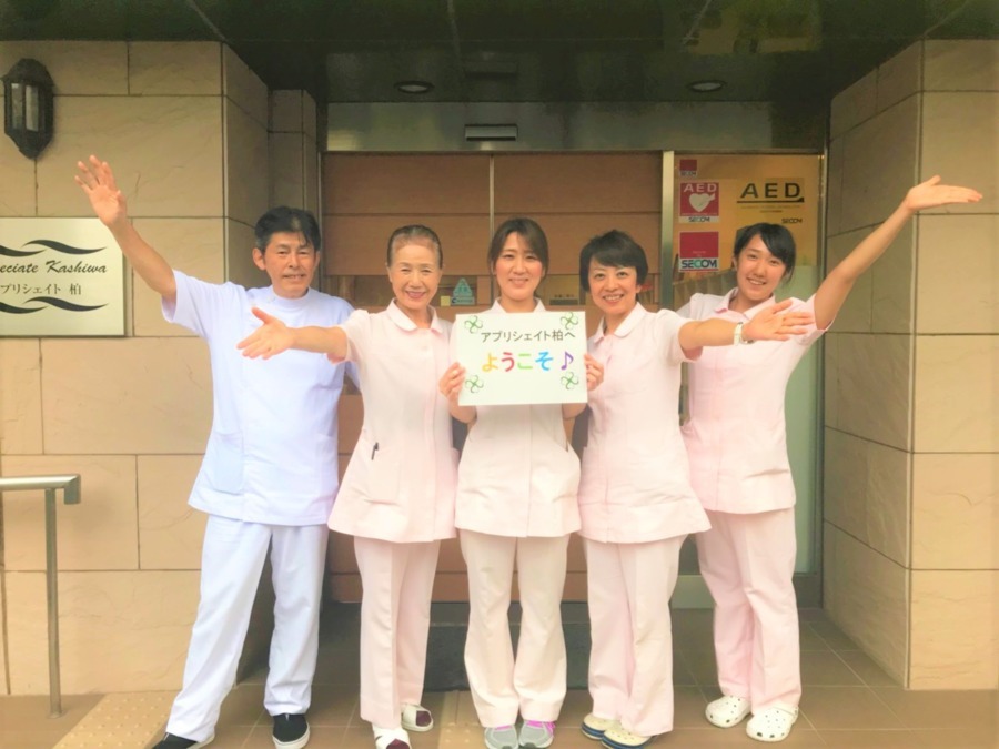 アプリシェイト柏(介護職/ヘルパーの求人)の写真:未経験者歓迎!先輩社員がしっかりフォローしますので安心してください♪