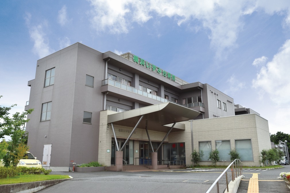 医療法人光陽会 横浜いずみ台病院(歯科医師の求人)の写真: