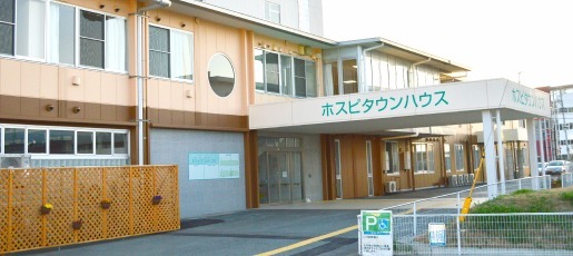 サービス付き高齢者向け住宅 ホスピタウンハウス(介護職/ヘルパーの求人)の写真:安心と安らぎのある暮らしを提供しています