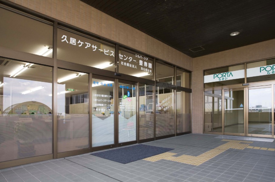 久居ケアサービスセンター シルバーケア豊壽園【訪問介護ステーション】の写真