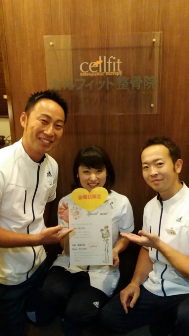 セルフィット整骨院の写真2枚目：