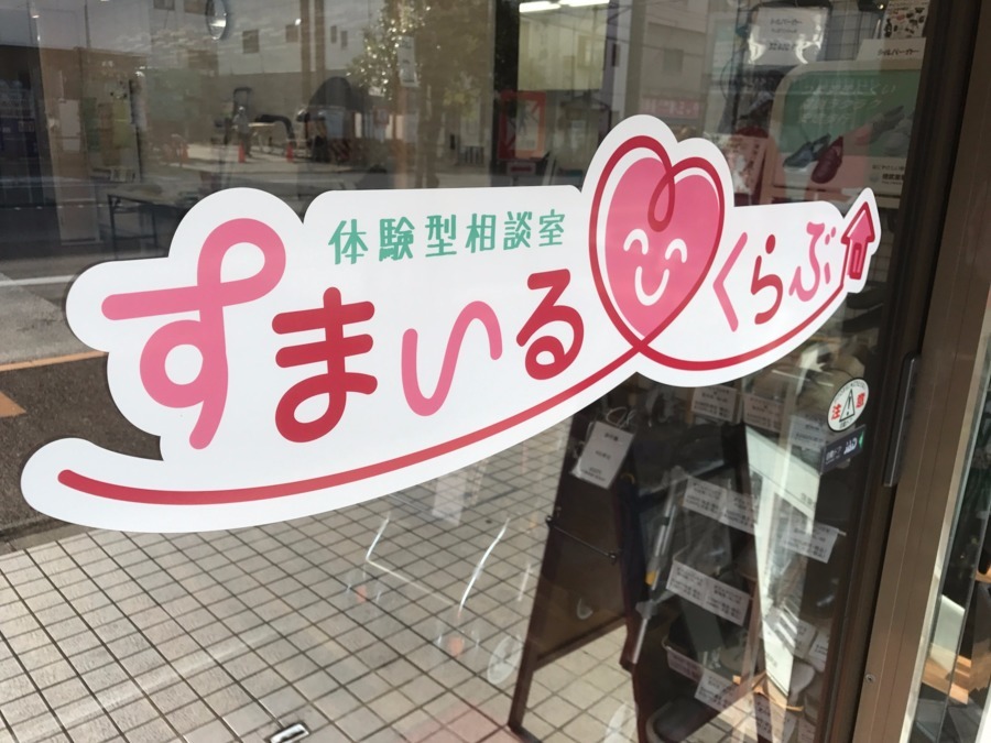 居宅介護支援 ヒロ薬局介護サービスの写真5枚目：