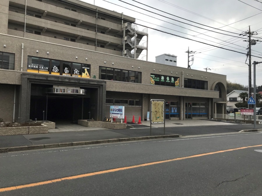 あらた 京成佐倉事業所の写真