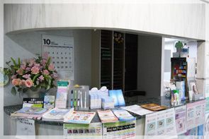 泉沢歯科医院の写真:当院の受付になります