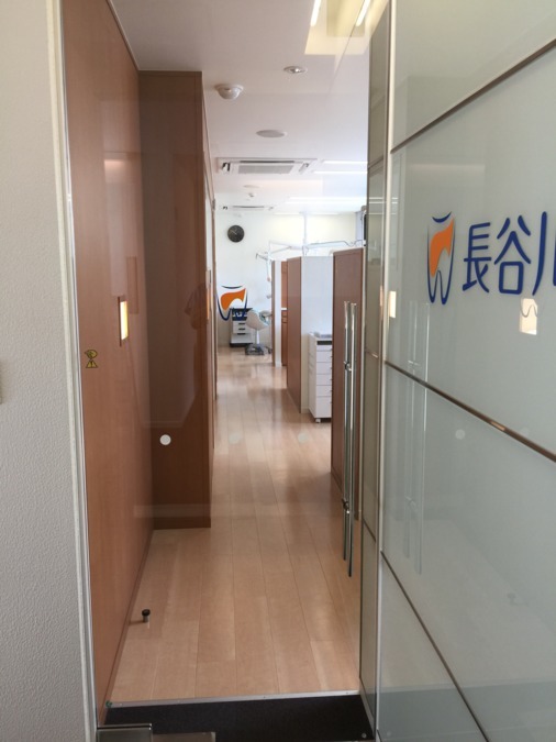 医療法人社団長谷川歯科医院の写真
