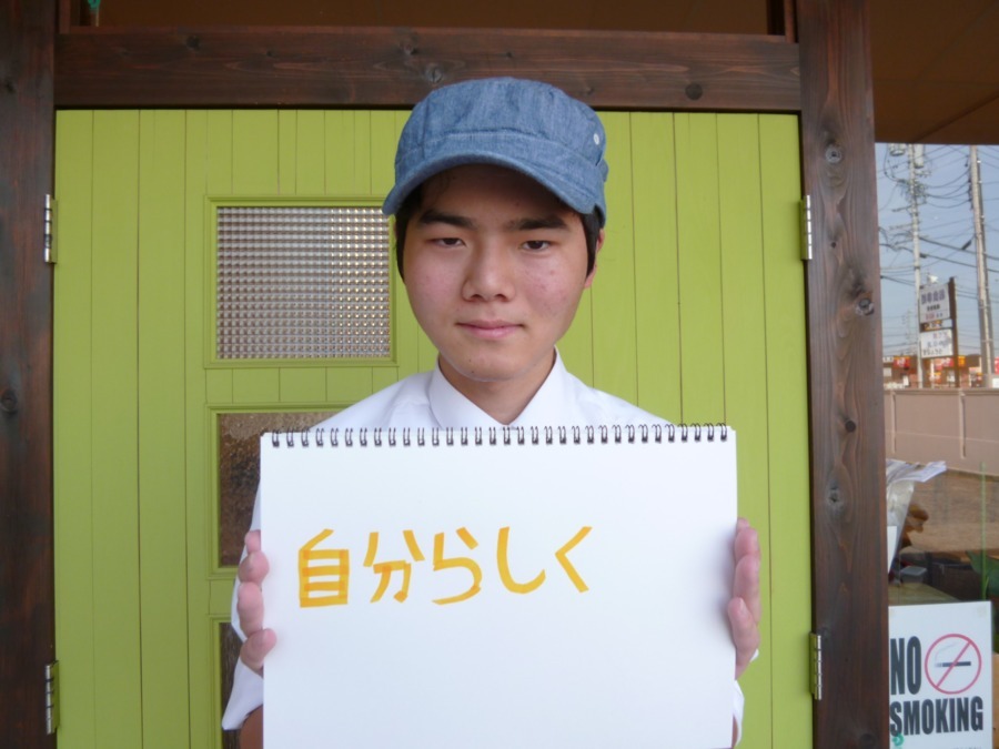 生活介護事業所 はたらくばの写真11枚目：