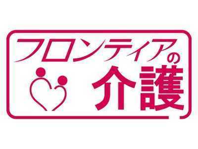 仕事イメージ