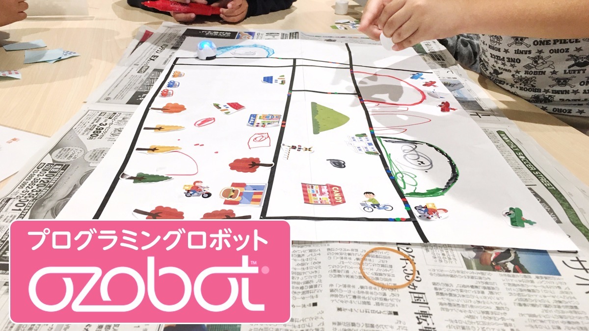 放課後等デイサービス アネラ森孝(保育士の求人)の写真3枚目: