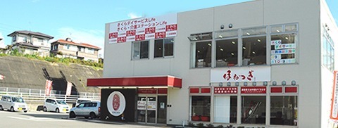 さくら介護ステーションLife福岡東(サービス提供責任者の求人)の写真:心を込めたサービスを提供しています