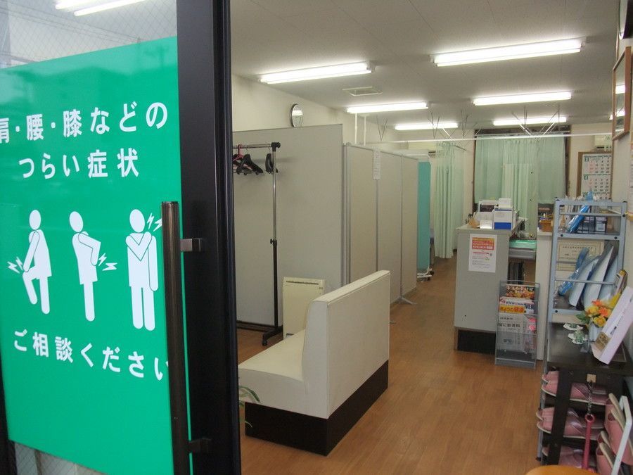 あすなろ接骨院（整体師の求人）の写真2枚目：