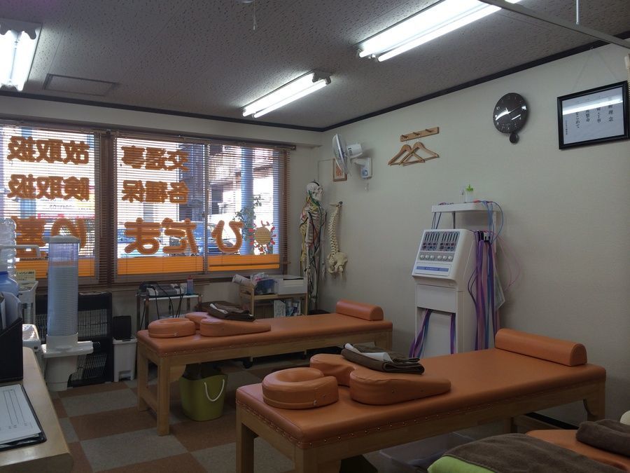 ひだまり整骨院の写真