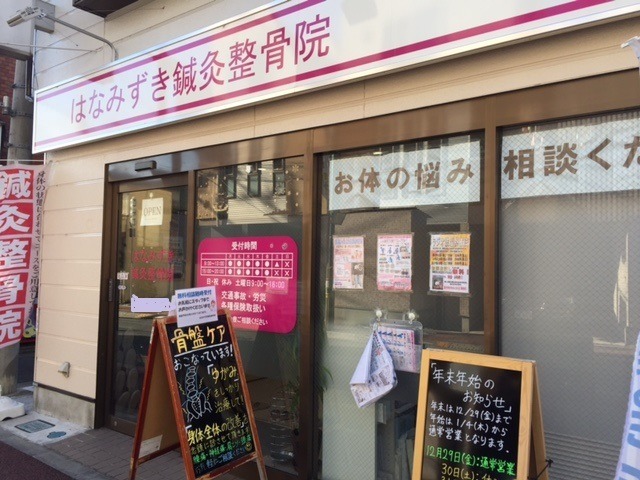 仕事イメージ