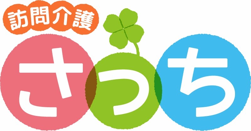 株式会社さっちの画像