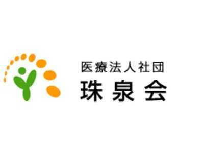 認知性高齢者グループホーム オカリナ(介護職/ヘルパーの求人)の写真:東京を中心に複数の介護事業所を展開している医療法人社団珠泉会が運営しています