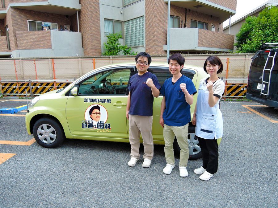 医療法人社団オーラルコミュニケーション くにたち旭通り歯科の写真2枚目：専任のコーディネーターの運転で、施設や個人宅に伺います。