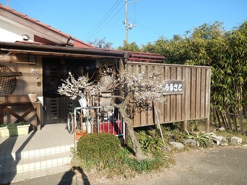 本郷デイサービスセンターふるさとの写真