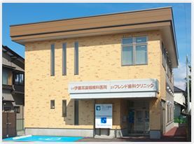 フレンド歯科クリニックの写真2枚目：山形県鶴岡市にある歯科医院です