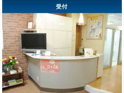 岡崎歯科医院の写真2枚目：明るい笑顔とあいさつを心がけています