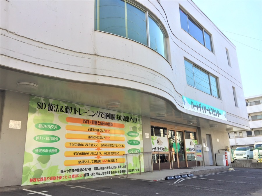 ハートデイサービスセンター(生活相談員の求人)の写真8枚目: