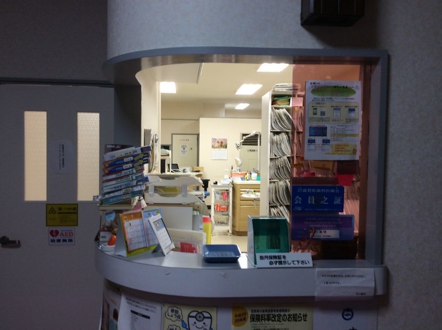 石川歯科の写真2枚目：誰もが安心できる医療を提供しています