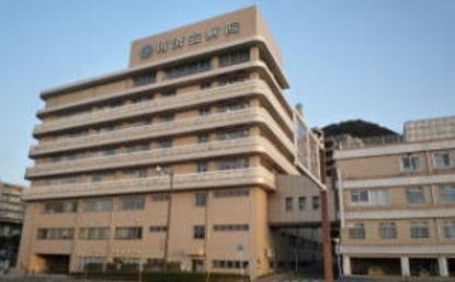 公益社団法人日本海員掖済会 門司掖済会病院の写真