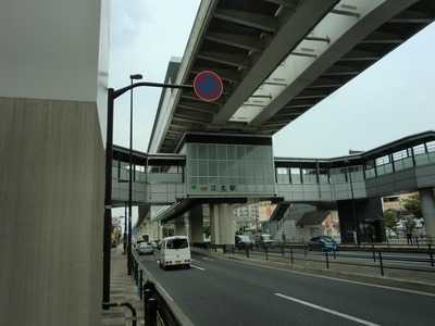 にしあだち訪問看護ステーションの写真