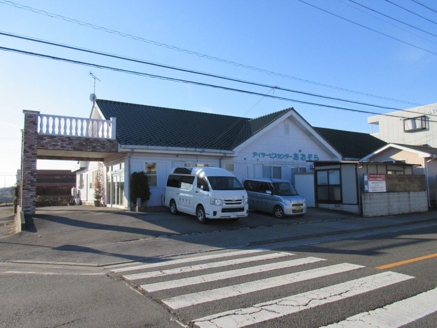 居宅介護支援事業者あおぞらの写真