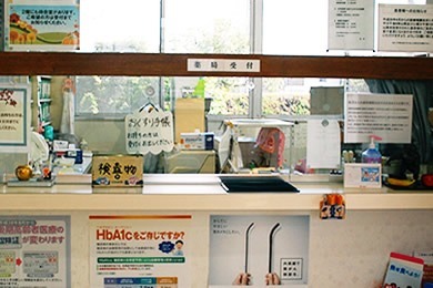 藤沢医院の写真2枚目:受付