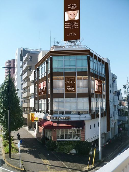 医療法人美正会 デンタルステーション森下/ホワイトエッセンス大曽根南【2017年06月02日オープン】(歯科衛生士の求人)の写真: