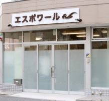 U鍼灸整骨院(あん摩マッサージ指圧師の求人)の写真:リハビリに特化したデイサービスです